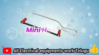 Mini access frame electrical work using మినీ యాక్సెస్ ఫ్రేమ్ ఎలక్ట్రికల్ వర్క్ ఉపయోగించి [upl. by Weissman]