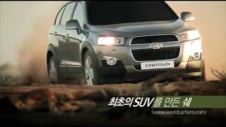 Chevrolet Captiva 2012 commercial korea [upl. by Ennad]