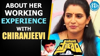 Actress Sujitha About Her Working Experience With Chiranjeevi  Talking Movies with iDream [upl. by Annij]