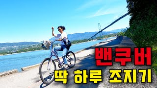 고품격 메이플시럽 사러 간 단풍국⎥🇨🇦캐나다1 [upl. by Jaymee]