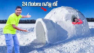 24 Hours Camping in IGLOO Challenge 🔥🔥 24 గంటలు ఇగ్లూలో క్యాంపింగ్ చేసాము😲😲 Telugu Experiments [upl. by Eirellam172]