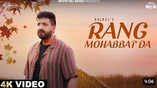 Rang Mohabbat Da 0fficial Video  BalrajRumman Ahmed  Latest Punjabi Songs 2024 [upl. by Wystand]