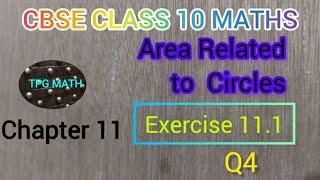 CBSE  NCERT CLASS 10 MATHS  Area Related to CIRCLES  EXERCISE 111  Question amp Answer Q4 [upl. by Nerti]