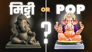 Ganesh Chaturthi 2024 Bappa Ka EcoFriendly Avatar Aap Bhi Bana Sakte Hain  EP 04 Sam Simplifies [upl. by Neeloc]