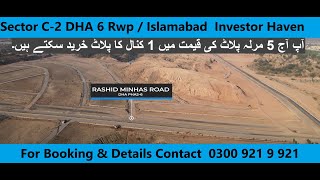 You Pay Price of 5 Marla Plot  Get 1 Kanal Plot  Sector C2  DHA 6 Islamabad  Best Offer [upl. by Philbert]