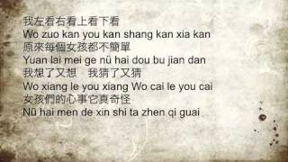 Kan Guo Lai MTV project kang lao shi [upl. by Gibbon]