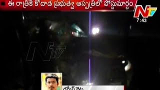 Nandamuri Janakiram Car Crash Visuals [upl. by Heimlich481]