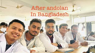 Going to college after andolan in Bangladesh rajkumarshah medicalcollege foreigestudemts [upl. by Woolcott690]