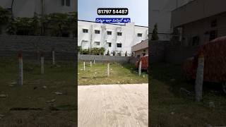 Open Plot for Sale  Nadergul  Gurram Guda  Badangpet  Adibatla  Hyderabad Open Plots [upl. by Parthenia]