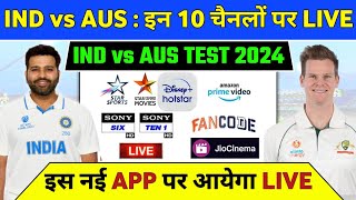 India vs Australia Series 2024 Live Telecast Channel List  IND vs AUS 2024 Live Kaise Dekhe [upl. by Tohcnarf]