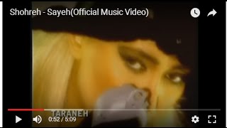 Shohreh  Sayeh شهره ـ سایه [upl. by Calvin]