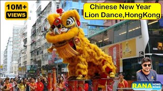 Chinese New Year 2024 Lion Dance Hong Kong  Rana Hong Kong [upl. by Hannahc]