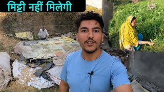 बेचारे मामा जी के साथ धोखा ही हो गया Jammu amp Kashmir [upl. by Atined]