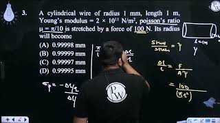 A cylindrical wire of radius 1 mm length 1 m Young s modulus  2 1011 Nm2 pois [upl. by Orsola]