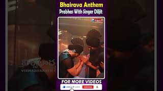 Prabhas With Singer Diljit Dosanjh During Bhairava Anthem  PUNJAB X SOUTH Punjabi  viswabharathtv [upl. by Carri]