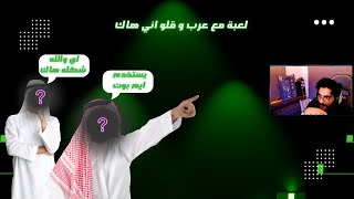 تجربة بلاك اوبس الايم حراق سيرش [upl. by Bonina109]