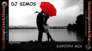 DJ SIMOS  Καψούρα CD MIX VOL 45  NonStopGreekMusic [upl. by Airyt]