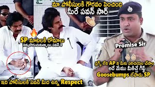 Kadapa SP Sincere Promise To Deputy CM Pawan Kalyan Infront Of All  Janasena Party  Sahithi Tv [upl. by Odlabu]