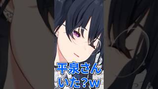 低い声を出したら平泉成になる一ノ瀬うるは【ぶいすぽっ！切り抜き】 一ノ瀬うるは ぶいすぽ shorts [upl. by Lorak323]