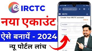 IRCTC account kaise banaye  How to create irctc account  irctc user id kaise banayen  irctc [upl. by Roselin]