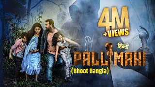 खतरनाक HORROR SUSPENSE से भरपूर MOVIE  भूत बंगला  New South Dub 2024  Pallimani Hindi Full Movie [upl. by Solomon]