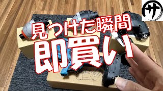 【必見】これを待ってた！マキタ互換脱着式電動工具のコスパが凄い！ [upl. by Amabil]