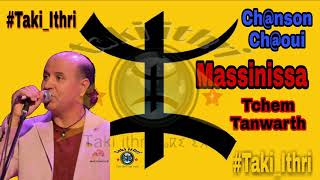 Chanson Chaoui ⵣ Massinissa ⵣ ♬ Tchem Tanwarth ♬ Official Audio [upl. by Merrile963]