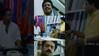 കള്ളകണക്ക് അപ്പൻ കയ്യോടെ പൊക്കി  Injakkadan Mathai amp Sons Movie Scene  Innocent Comedy  Jagadish [upl. by Oswell]