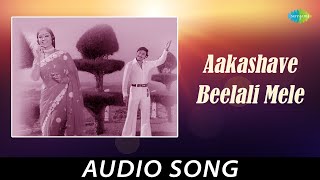 Aakashave Beelali Mele  Audio Song  Nyayave Devaru  Dwarakish KS Ashwath  RajanNagendra [upl. by Ettenim896]