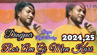 Ror Ram Gi Men Kuri Rajib Baskey Santali Bapala Video 2024 [upl. by Ossie]