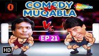 Bhavnao Ko Samjho Movie Comedy  Sunil Pal Vs Raju Srivastav Comedy  Comedy Ka Muqabla  EP 21 [upl. by Enia]