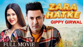 Zara Hatke  New Punjabi movie  Gippy Grewal   Official Movie   Punjabi Movies 2024 Full Movie [upl. by Raymonds200]