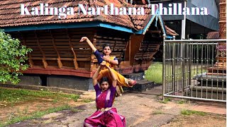 Kalinga Narthana Thillana  Gambhira Natta  Classical dance classicaldance [upl. by Atsira247]