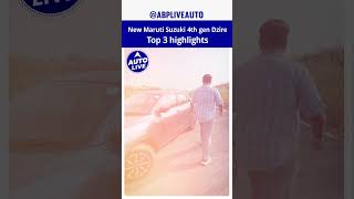 Maruti Suzuki Dzire Top 3 highlights  Auto Live [upl. by Katlin]