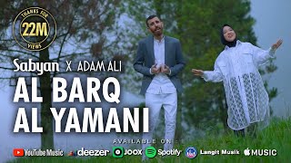 AL BARQ AL YAMANI  SABYAN FT ADAM ALI OFFICIAL MUSIC VIDEO [upl. by Worra]