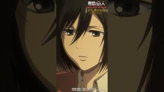 第49話「奪還作戦の夜」②｜劇場版「進撃の巨人」完結編 THE LAST ATTACK 公開記念！shorts shingeki 進撃の巨人 [upl. by Godfrey]