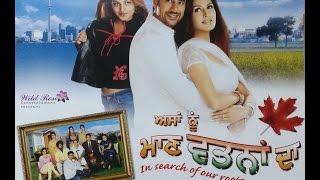 Gabhru Jawan Full Video  Dil Apna Punjabi  Ft Harbhajan Mann amp Neeru Bajwa [upl. by Alhahs607]