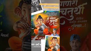 Ganesh Chaturthi Banner Editing  Ganpati Banner Editing Plp File plp [upl. by Teahan955]