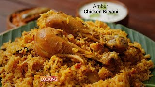 Ambur Chicken Biryani  Ambur Biryani  Home Cooking [upl. by Hax]