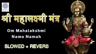 Mahalakshmi Mantra  Om Mahalakshmi  Lofi  Slowed Reverb  Lakshmi Arti  Bhakti Sutram [upl. by Mollee30]