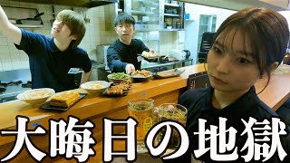 年末にバイトいれてしまった日の営業居酒屋バイトのリアルな日常【あるある】 [upl. by Eeresed]