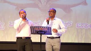 MCC QATAR MONTHI FEST 2024  KONKANI MEDLEY  GLADSON PINTO amp SANTHOSH DCUNHA [upl. by Winzler]