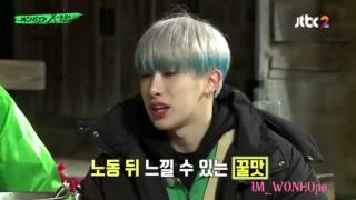 Monsta XRAY momentWonho❤Changkyun WONKYUN [upl. by Itsirc]