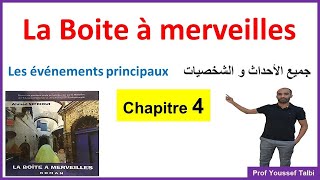 La boite à merveilles chapitre 4 résumé 1bac أولىباك [upl. by Eivlys]