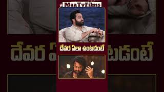 NTR Talks About His Intense Role in Devara  Latest Interview  maatvfilms [upl. by Eiznikcm]