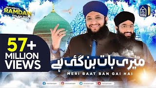 Meri Baat Ban Gayi Hai  Hafiz Tahir Qadri New Naat 2020 [upl. by Rehctelf]