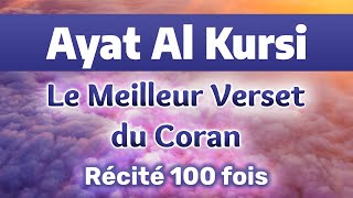 Ayat Al Kursi  Le Meilleur Verset du Coran [upl. by Arym]