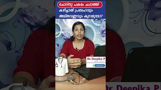 ചപ്പാത്തി കഴിച്ചാൽ വണ്ണം കുറയുമോ weightlossjourney weightlosstips diabetes diabeticpatienttips [upl. by Arita]