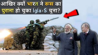 Why Indian Army Picked Russian IGLAS System India To Buy Russian IglaS MANPADS Missiles [upl. by Berger]