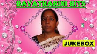 Singer Bhavatharini Super Hit Evergreen Audio Jukebox [upl. by Artiek934]